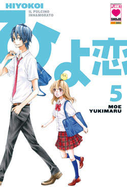 HIYOKOI - 5_thumbnail