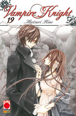 VAMPIRE KNIGHT - 19_thumbnail