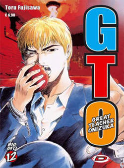 GTO BIG - 12_thumbnail