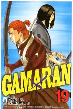 GAMARAN - 19_thumbnail