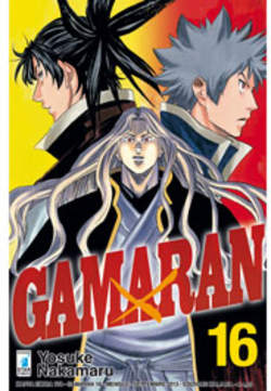 GAMARAN - 16_thumbnail