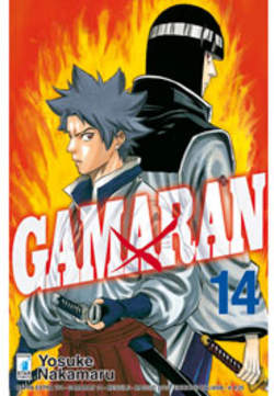 GAMARAN - 14_thumbnail