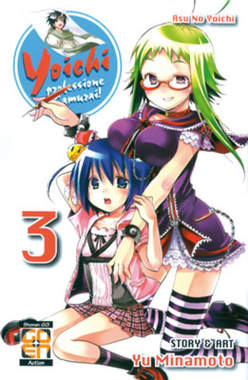 YOICHI PROFESSIONE SAMURAI! - 3_thumbnail YOICHI PROFESSIONE SAMURAI! - 3_thumbnail