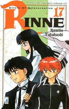 RINNE - 17_thumbnail