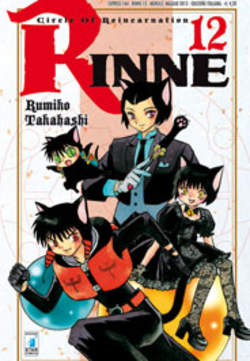 RINNE - 12_thumbnail