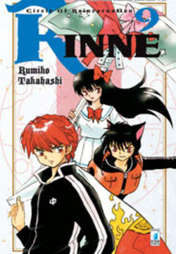 RINNE - 9_thumbnail
