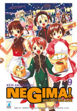 NEGIMA! (STAR COMICS) - 9_thumbnail NEGIMA! (STAR COMICS) - 9_thumbnail