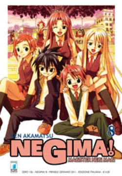 NEGIMA! (STAR COMICS) - 8_thumbnail NEGIMA! (STAR COMICS) - 8_thumbnail