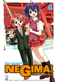 NEGIMA! (STAR COMICS) - 4_thumbnail NEGIMA! (STAR COMICS) - 4_thumbnail
