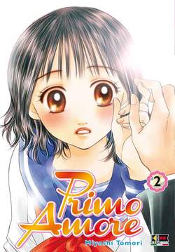 PRIMO AMORE - 2_thumbnail