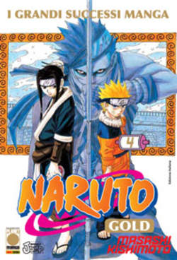 NARUTO GOLD - 4_thumbnail
