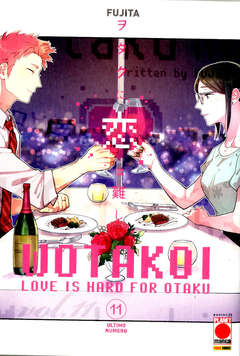 WOTAKOI Variant - 11_thumbnail