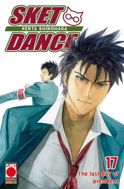 SKET DANCE - 17_thumbnail