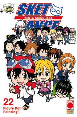 SKET DANCE - 22_thumbnail