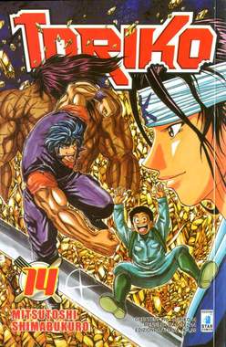 TORIKO - 14_thumbnail