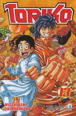 TORIKO - 13_thumbnail
