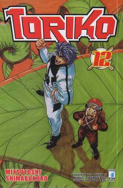 TORIKO - 12_thumbnail