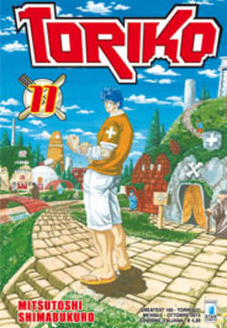 TORIKO - 11_thumbnail