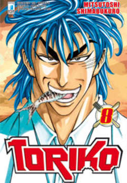 TORIKO - 8_thumbnail