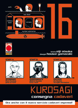 KUROSAGI - 16_thumbnail