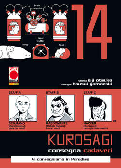 KUROSAGI - 14_thumbnail
