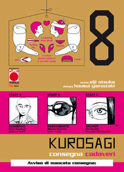 KUROSAGI - 8_thumbnail KUROSAGI - 8_thumbnail