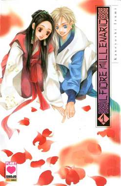 FIORE MILLENARIO IL - 1_thumbnail