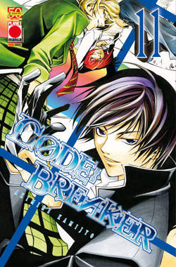 CODE: BREAKER - 11_thumbnail