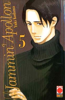 JAMMIN' APOLLON - 5_thumbnail