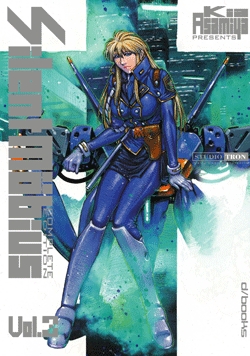 SILENT MOBIUS (D/VISUAL) - 3_thumbnail SILENT MOBIUS (D/VISUAL) - 3_thumbnail