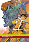 GIANT ROBOT - 2_thumbnail