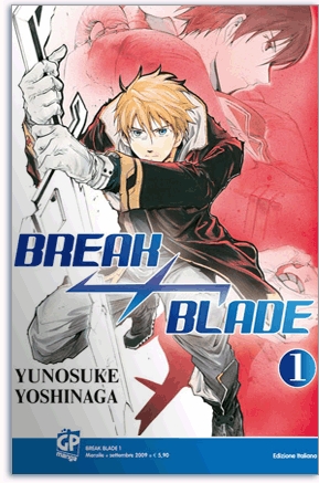 BREAK BLADE - 1_thumbnail BREAK BLADE - 1_thumbnail