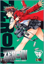 ZEROIN - 4_thumbnail