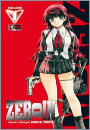 ZEROIN - 1_thumbnail