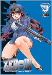 ZEROIN - 3_thumbnail