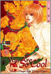 YOU ARE SO COOL - 3_thumbnail YOU ARE SO COOL - 3_thumbnail