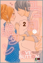 LOVE BUTTON - 2_thumbnail
