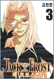 JACK FROST - 3_thumbnail JACK FROST - 3_thumbnail