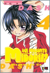 HAI PRESENTE MIDORI!? - 4_thumbnail HAI PRESENTE MIDORI!? - 4_thumbnail
