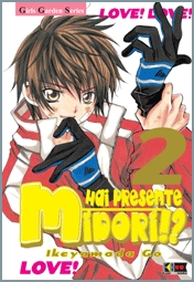 HAI PRESENTE MIDORI!? - 2_thumbnail HAI PRESENTE MIDORI!? - 2_thumbnail