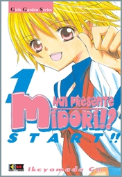 HAI PRESENTE MIDORI!? - 1_thumbnail