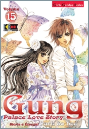 GUNG - 15_thumbnail