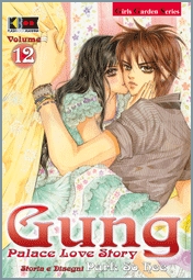 GUNG - 12_thumbnail