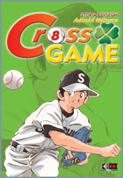 CROSS GAME - 8_thumbnail CROSS GAME - 8_thumbnail