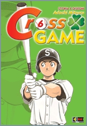 CROSS GAME - 6_thumbnail CROSS GAME - 6_thumbnail