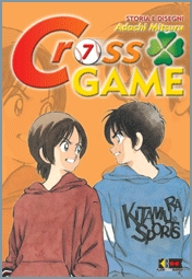 CROSS GAME - 7_thumbnail CROSS GAME - 7_thumbnail