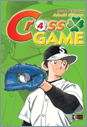 CROSS GAME - 4_thumbnail CROSS GAME - 4_thumbnail
