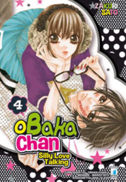OBAKA-CHAN - 4_thumbnail OBAKA-CHAN - 4_thumbnail