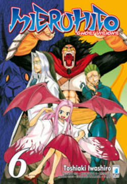 MIERUHITO - 6_thumbnail MIERUHITO - 6_thumbnail