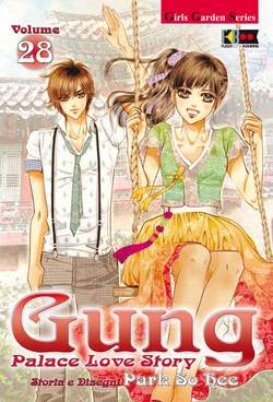 GUNG - 28_thumbnail GUNG - 28_thumbnail